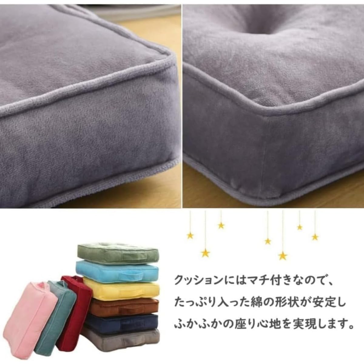 Amazon.co.jp: Quirix 座布団 フロアクッション 大きめ 椅クッション